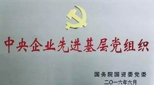 党组织在企业中的作用是什么?