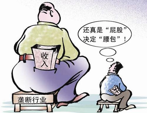 分配不公对社会有何影响，为什么？