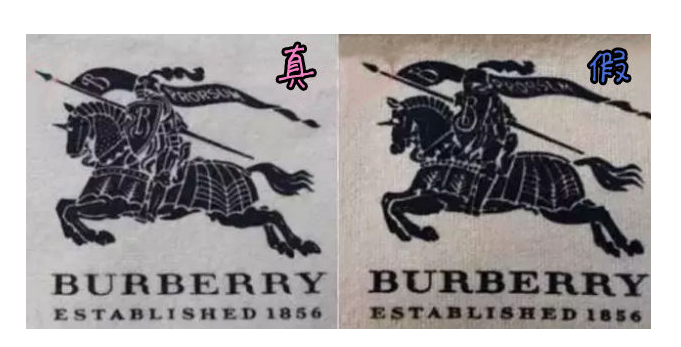 怎么辨别Burberry包的真假啊？