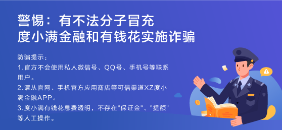 上班族如何创业？