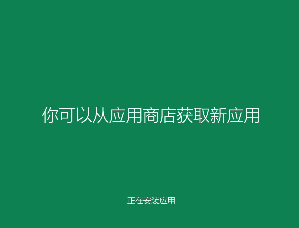 装机吧u盘装系统教程怎么样重装系统