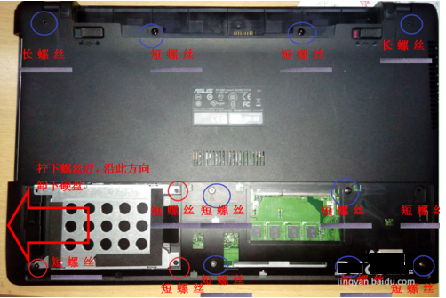 华硕笔记本X42J Series怎么拆风扇？