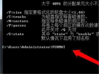 求格式化磁盘命令