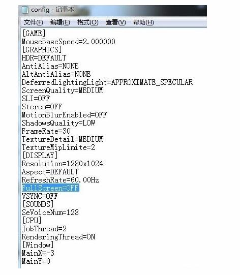 生化危机6开始游戏就黑屏如何解决