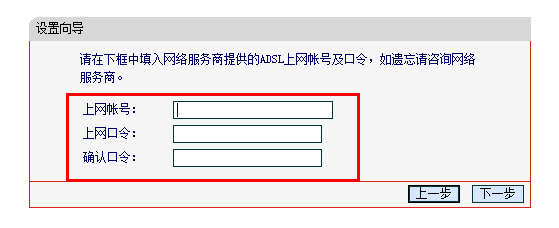 中国移动网络宽带怎么设置无线路由器？