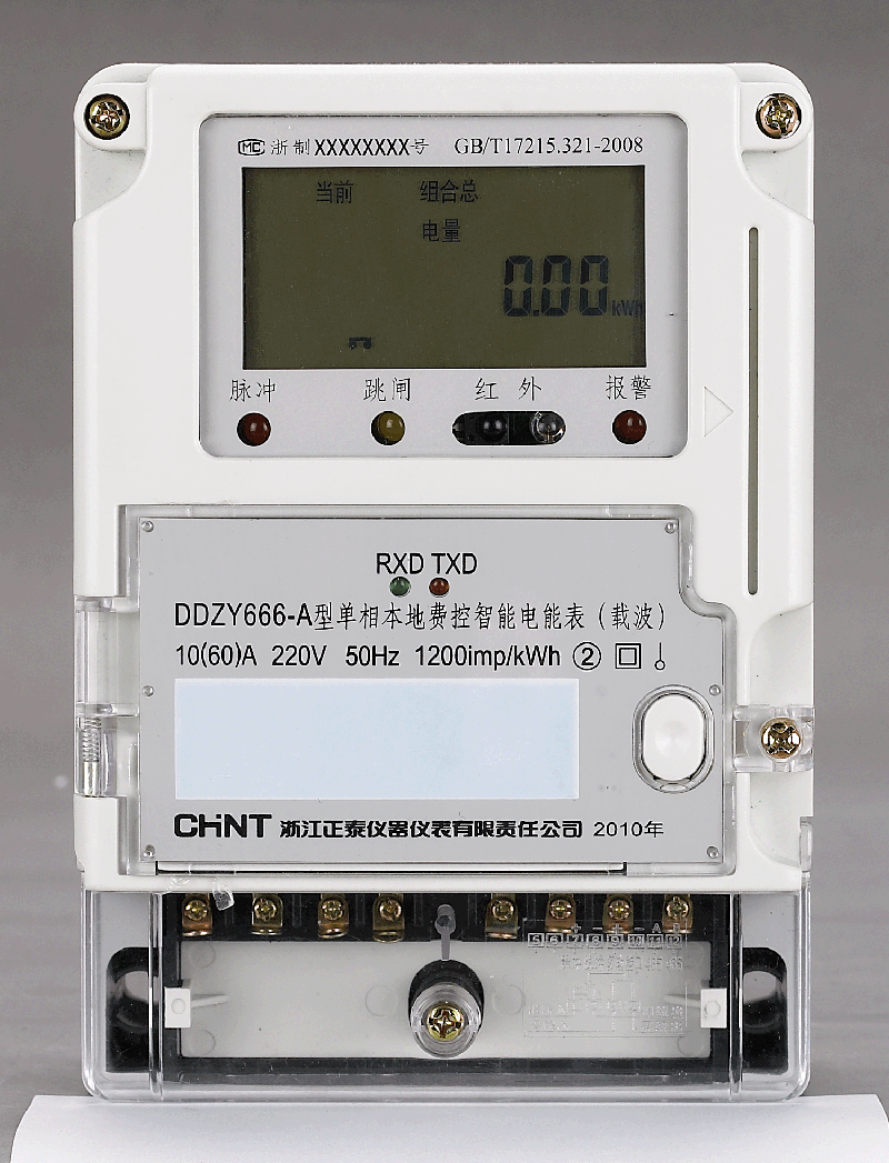 智能电表的工作原理是怎样的？