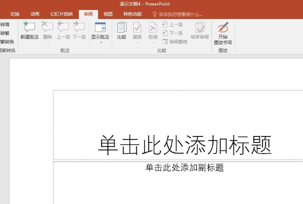 三线表怎么制作