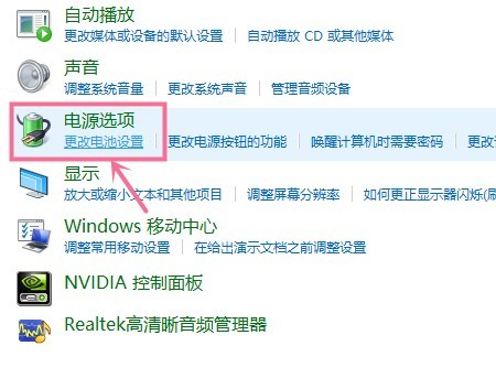 Acer LaunchManager应用程序是什么？有什么用？谢谢！