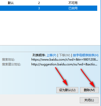 怎么解除禁用加载项