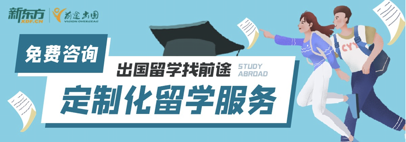 怎样去新加坡留学？新加坡留学条件是什么