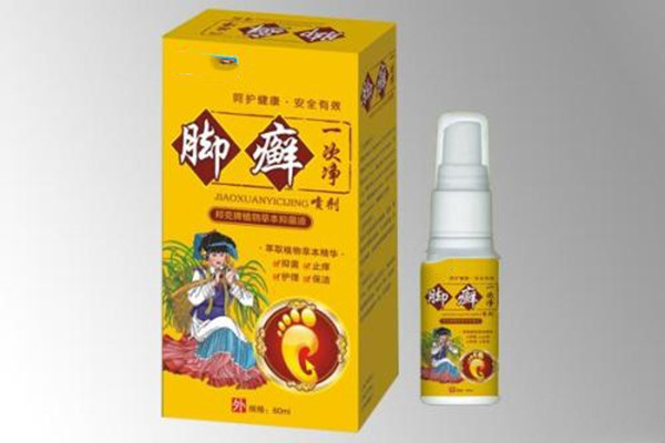 治疗脚气最好的药是什么？