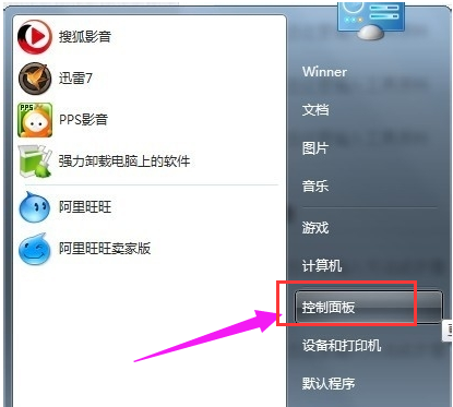 win7如何建立宽带连接