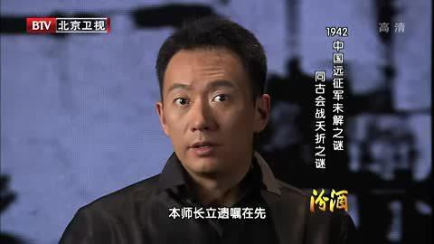 北京卫视《档案》主持人是谁？