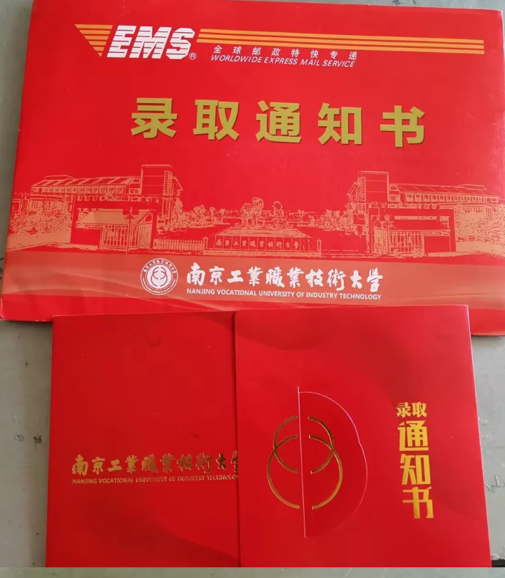 南京工业职业技术大学怎么样