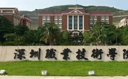 计算机专科学校排名 哪个学校好