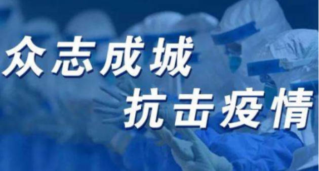 浙江新增本土确诊74例，绍兴55例，绍兴的疫情为何如此严重？