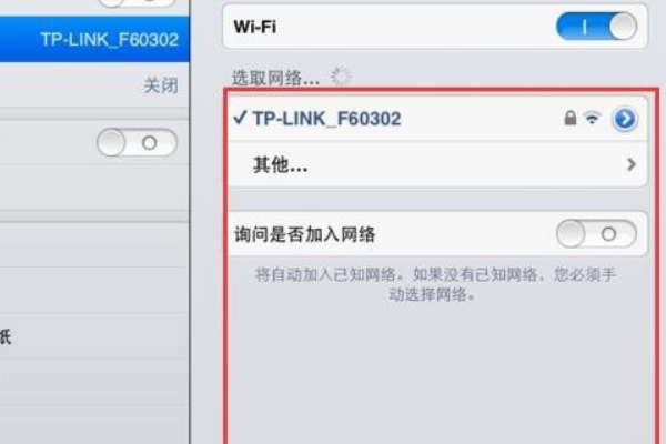 ipad如何上网