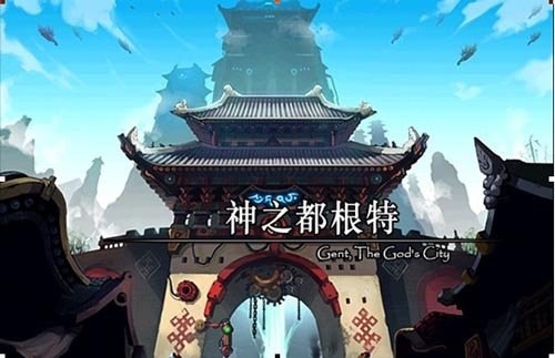 dnf根特外围怎么去