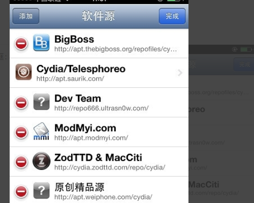 iphone 如何给cydia添加中文源和威锋源