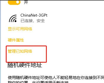 笔记本为什么搜索不到无线网络信号