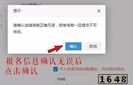 报考点是不是就是现场确认点和考试点