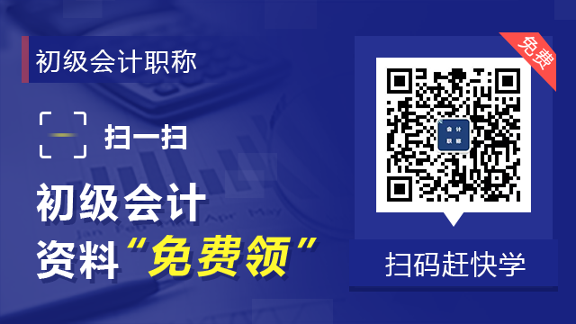 北京考会计从业资格证需要什么条件