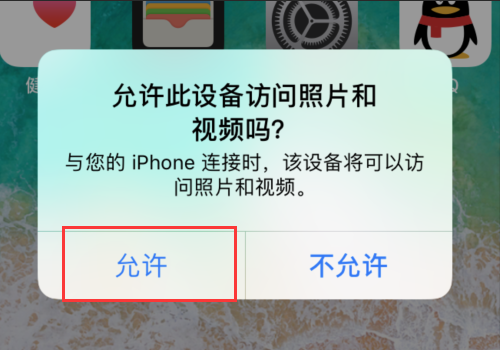 “我的电脑”中看不到iphone便携设备怎么办？