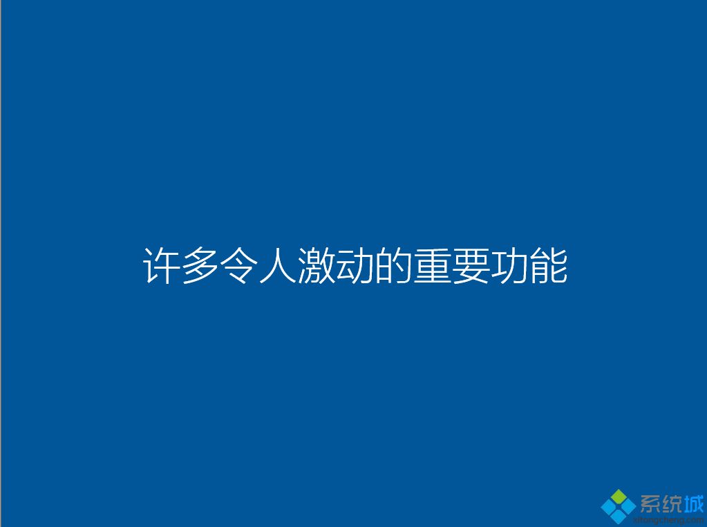 笔记本电脑怎样重装系统步骤如下