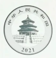 2021熊猫金银纪念币图稿首次公布，设计上有何特点？