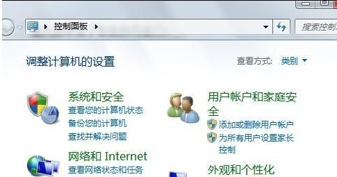 WIN7系统 输入法图标不见了怎么办