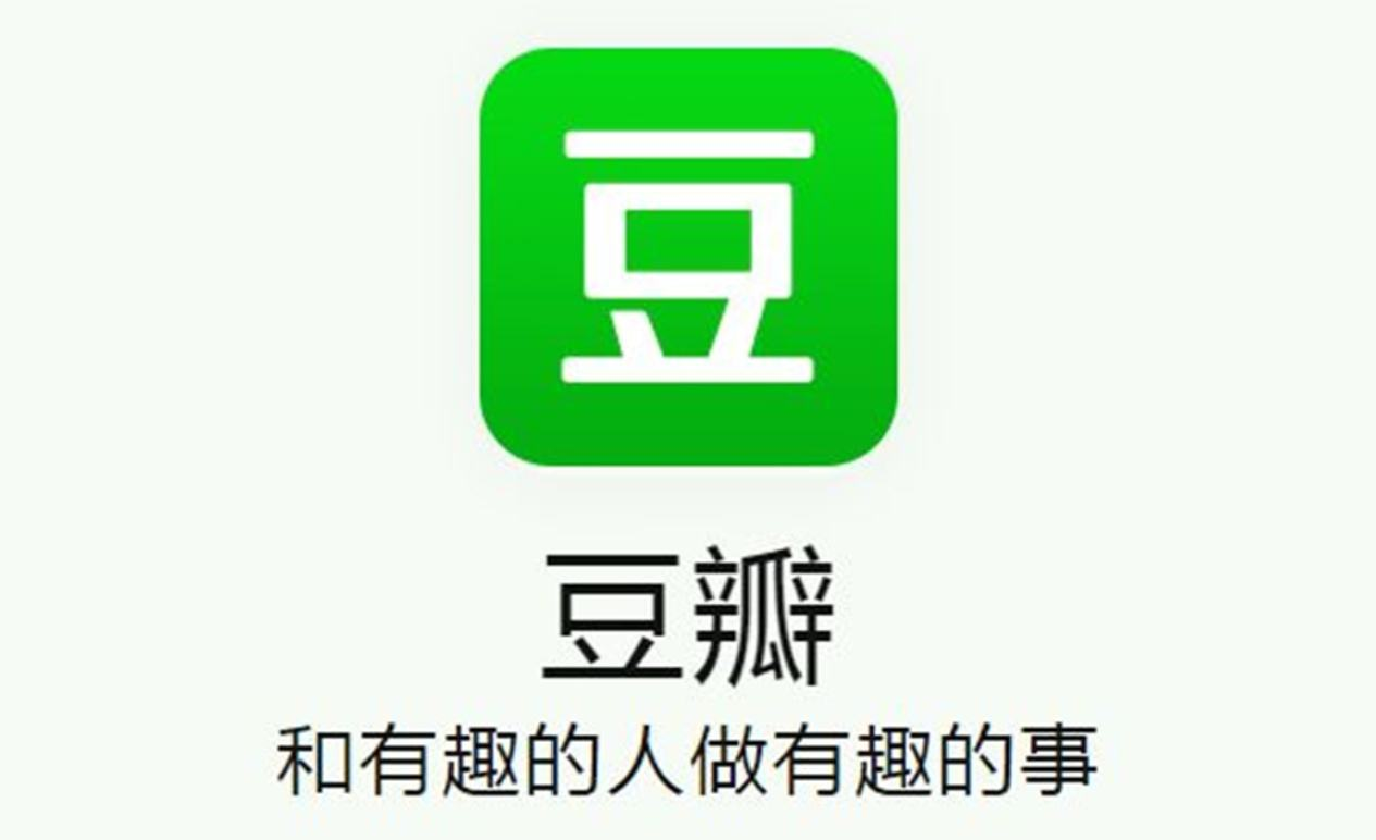 豆瓣回复功能暂停使用，其暂停的原因是什么？