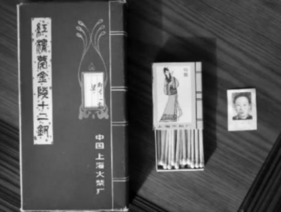 川岛芳子到底有没有死？真的活到1978年吗？