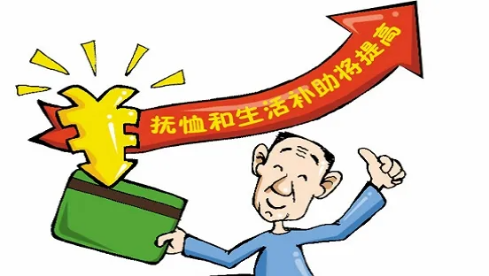 优抚对象2023年抚恤金提高