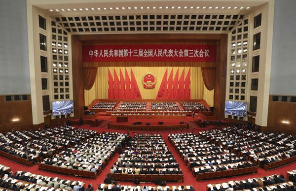 2020年人民代表大会于什么时间召开？