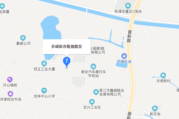 晋江鞋子批发市场在哪里