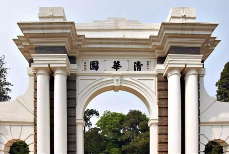 清华大学公布的《攻读硕士学位研究生培养工作规定》有哪些亮点？