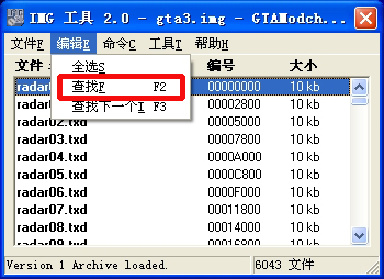 侠盗飞车罪恶都市秘籍怎么变钢铁侠