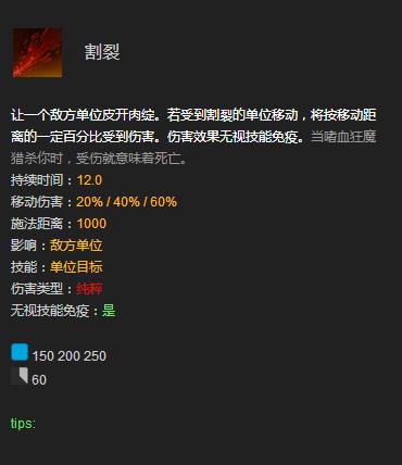 DOTA2血魔出装怎么加点 6.84版本血魔攻略分