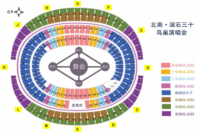 鸟巢座位分布图