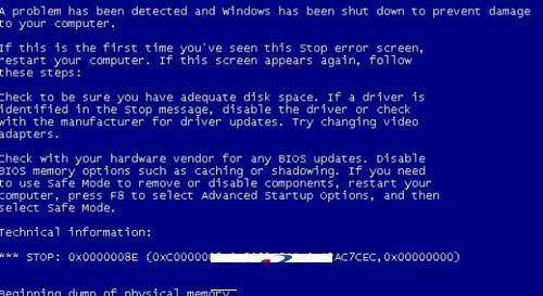 蓝屏代码OX0000008E是什么意思