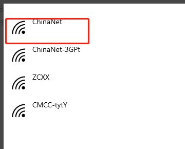 笔记本为什么搜索不到无线网络信号