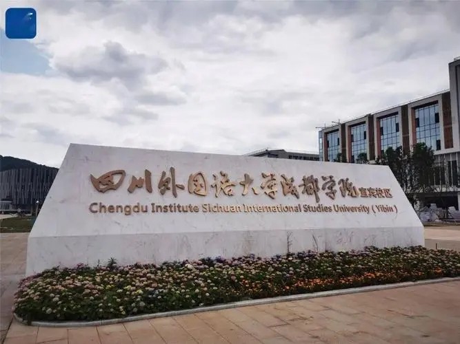 380分能考上什么大学