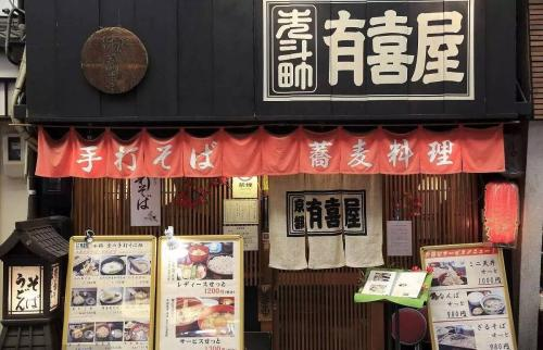 日本拉面店倒闭数量达历史新高，其中原因为何让人唏嘘？