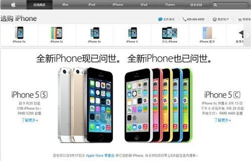 在哪里可以买官翻的iphone