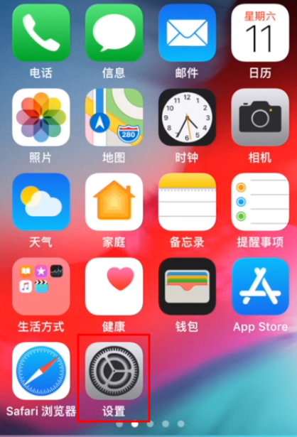 apple pay怎么用