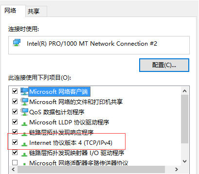 为什么英雄联盟登陆的时候提示登陆错误