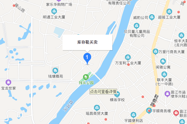 晋江鞋子批发市场在哪里