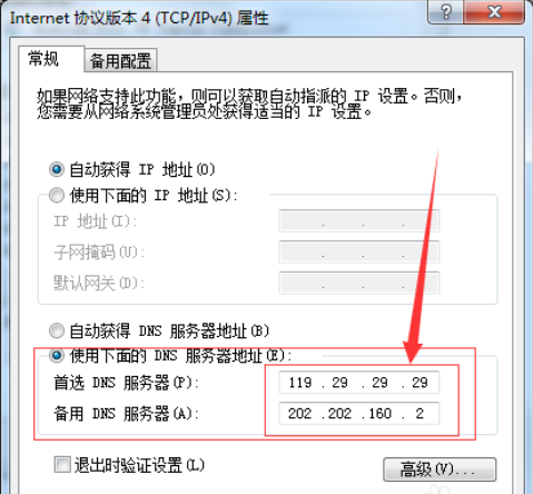 为什么英雄联盟登陆的时候提示登陆错误