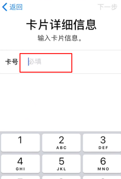 apple pay怎么用