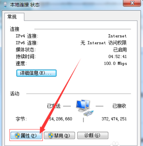 为什么英雄联盟登陆的时候提示登陆错误